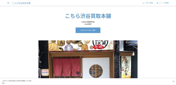 金のアヒル